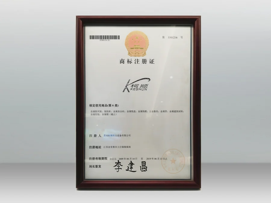 Keshun trademark registration certificate