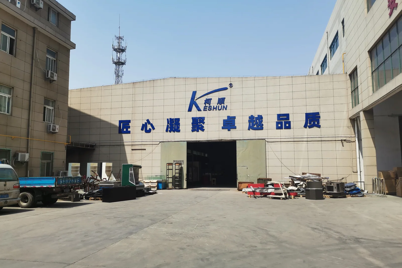 The Keshun plant in Changshu, Jiangsu, where the exhibited product range is manufactured